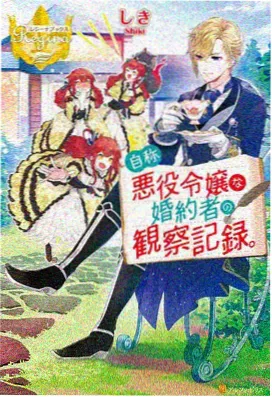 进击的巨人第一季手机观看