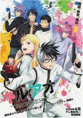 进击的巨人第一季无删减完整版