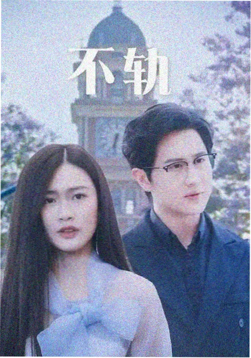 悬疑结构型条目标本图：分层叙事的结构示意