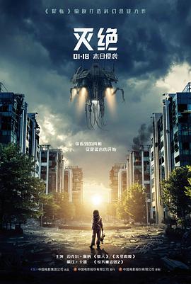 生活质感型条目标本图：日常场景的观察记录