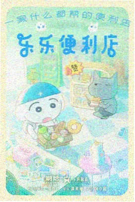 悬疑结构型条目标本图：多线收束的节点分布